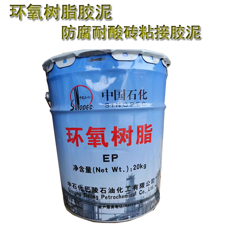 環(huán)氧樹(shù)脂的固化過(guò)程是怎樣的狀態(tài) J