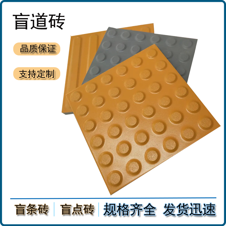 盲道“步步驚心”：被占、破損、斷頭  無障礙出行何時不再難 J