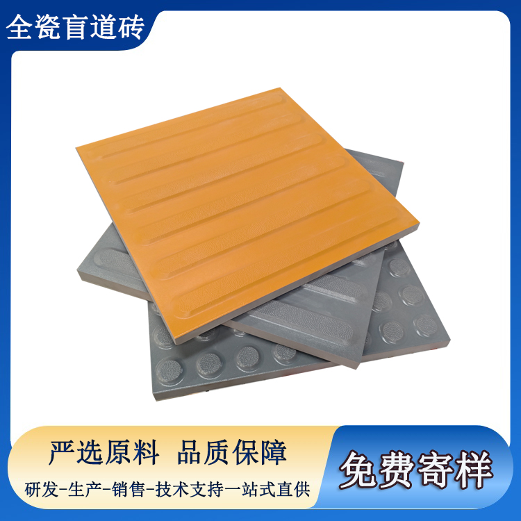 盲道磚觸感高度標準，你選對了嗎？