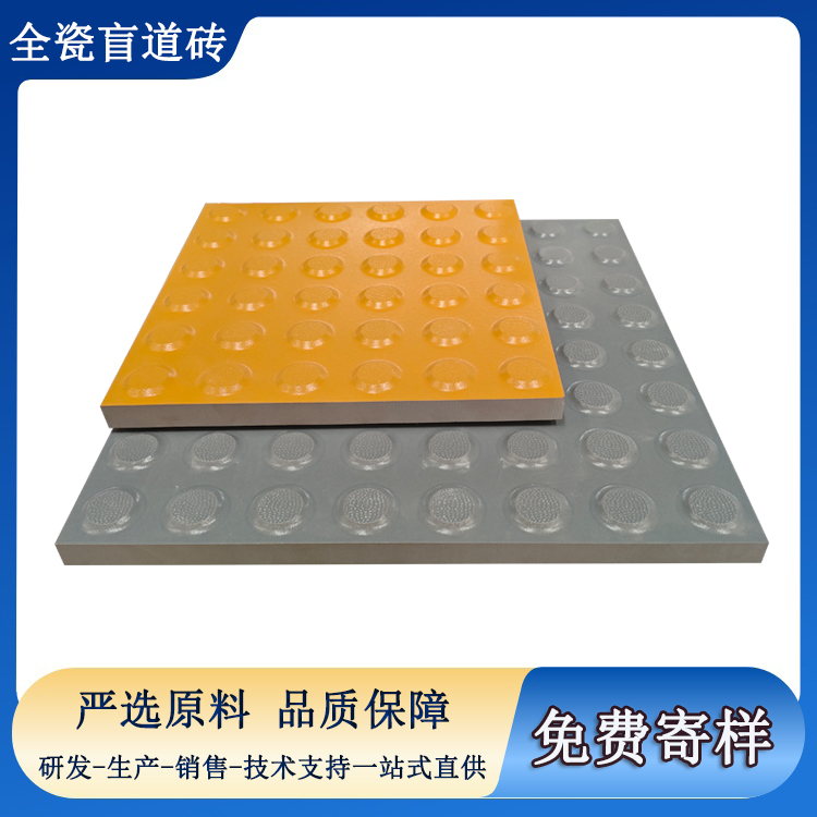 盲道磚易脫落？選對(duì)材質(zhì)很關(guān)鍵 J
