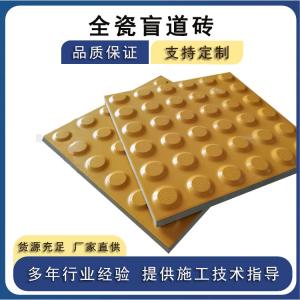 盲道磚褪色、磨損快？材質是關鍵 J