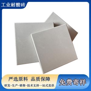 脫硫塔、酸洗池耐酸磚砌筑施工方案  J