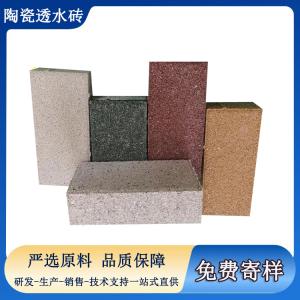 海綿城市建設剛需，透水磚該怎么選  J